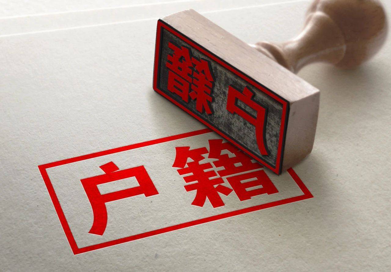 放宽超大特大城市落户限制<strong></p>
<p>瑞亚</strong>，户籍制度还须如何改？