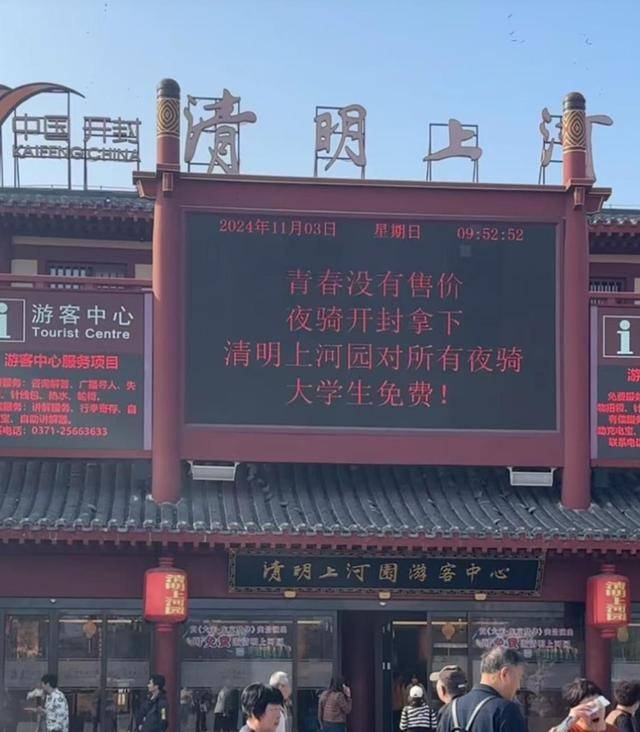 一觉醒来开封全是单车<strong></p>
<p>瑞亚</strong>，调度员：拉不完，根本拉不完！