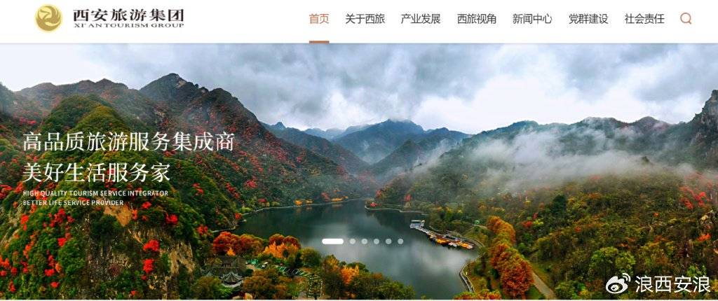 连亏多年的西安旅游：旅游业玩法已变<strong></p>
<p>瑞亚</strong>，酒店和旅行社业务增长乏力
