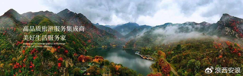 连亏多年的西安旅游：旅游业玩法已变<strong></p>
<p>瑞亚</strong>，酒店和旅行社业务增长乏力