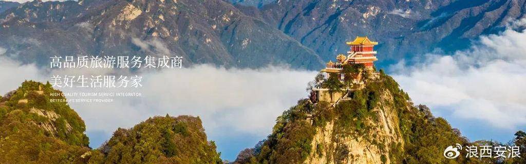 连亏多年的西安旅游：旅游业玩法已变<strong></p>
<p>瑞亚</strong>，酒店和旅行社业务增长乏力