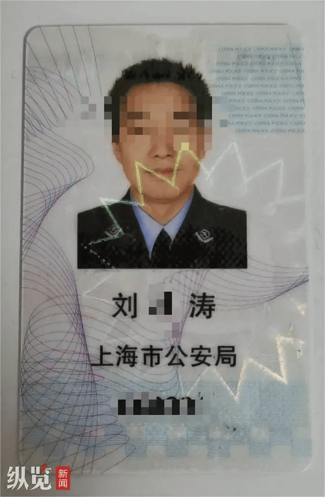 被前妻举报“多次猥亵继女”<strong></p>
<p>瑞亚</strong>，一民警被公诉