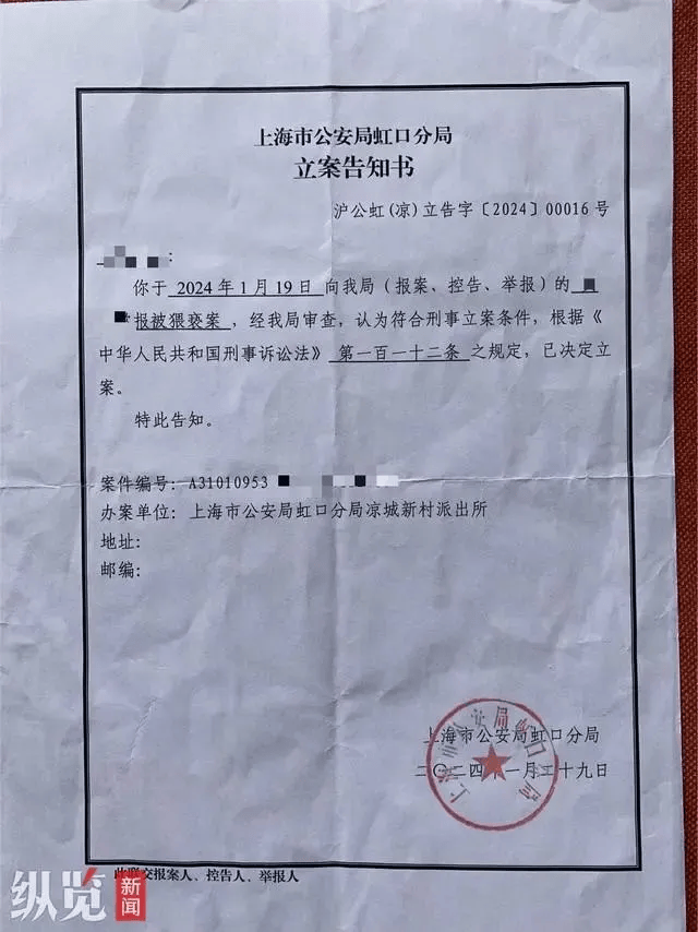 被前妻举报“多次猥亵继女”<strong></p>
<p>瑞亚</strong>，一民警被公诉