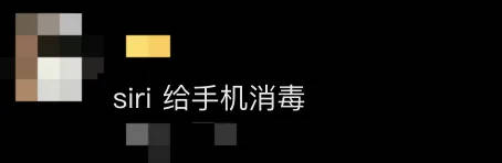 网红夫妇被传有传染病<strong></p>
<p>Ubit</strong>，餐馆砸餐具撇清？官方回应