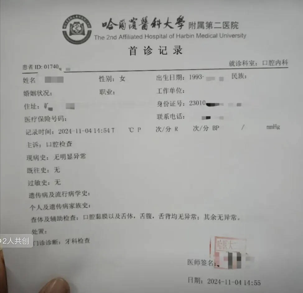 网红夫妇被传有传染病<strong></p>
<p>Ubit</strong>，餐馆砸餐具撇清？官方回应