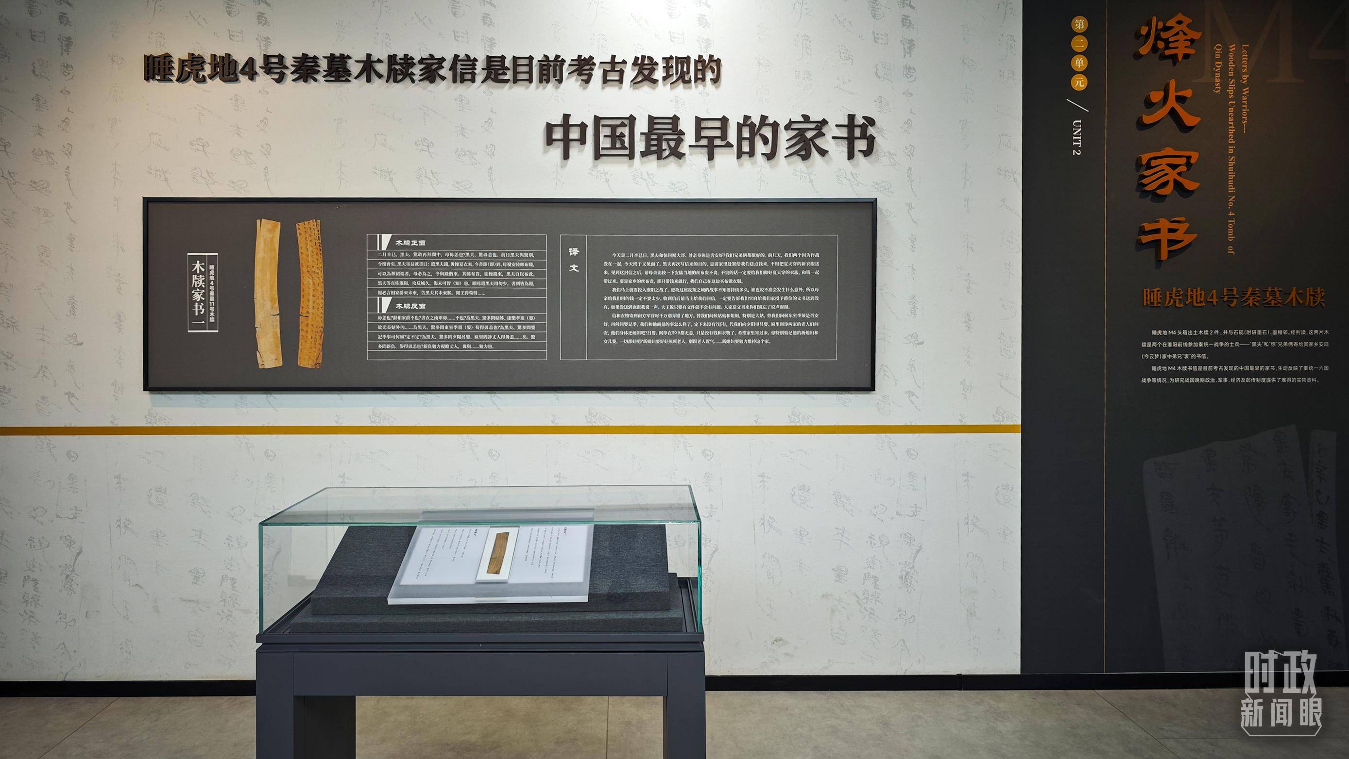 时政新闻眼丨习近平考察湖北<strong></p>
<p>Ubit</strong>，为何重点关注这两个县？