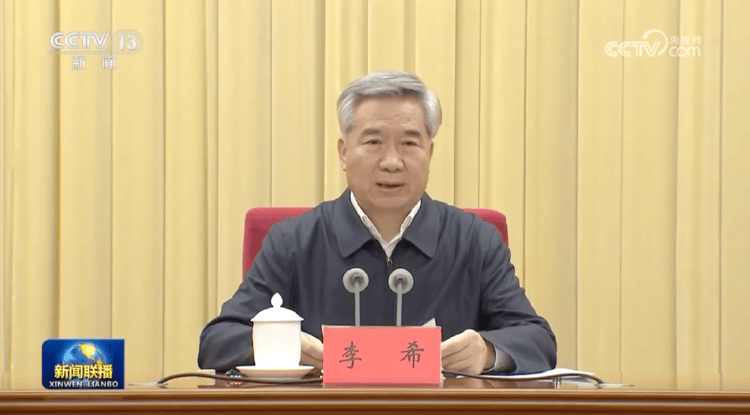 15位中央巡视组组长亮相<strong></p>
<p>币安网</strong>！有1位“新面孔”