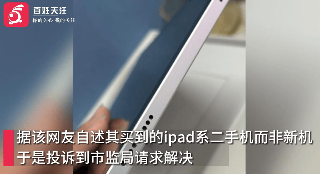 打12315投诉消费问题<strong></p>
<p>币安网</strong>，语音中被工作人员骂“狗东西”，市监所回应！