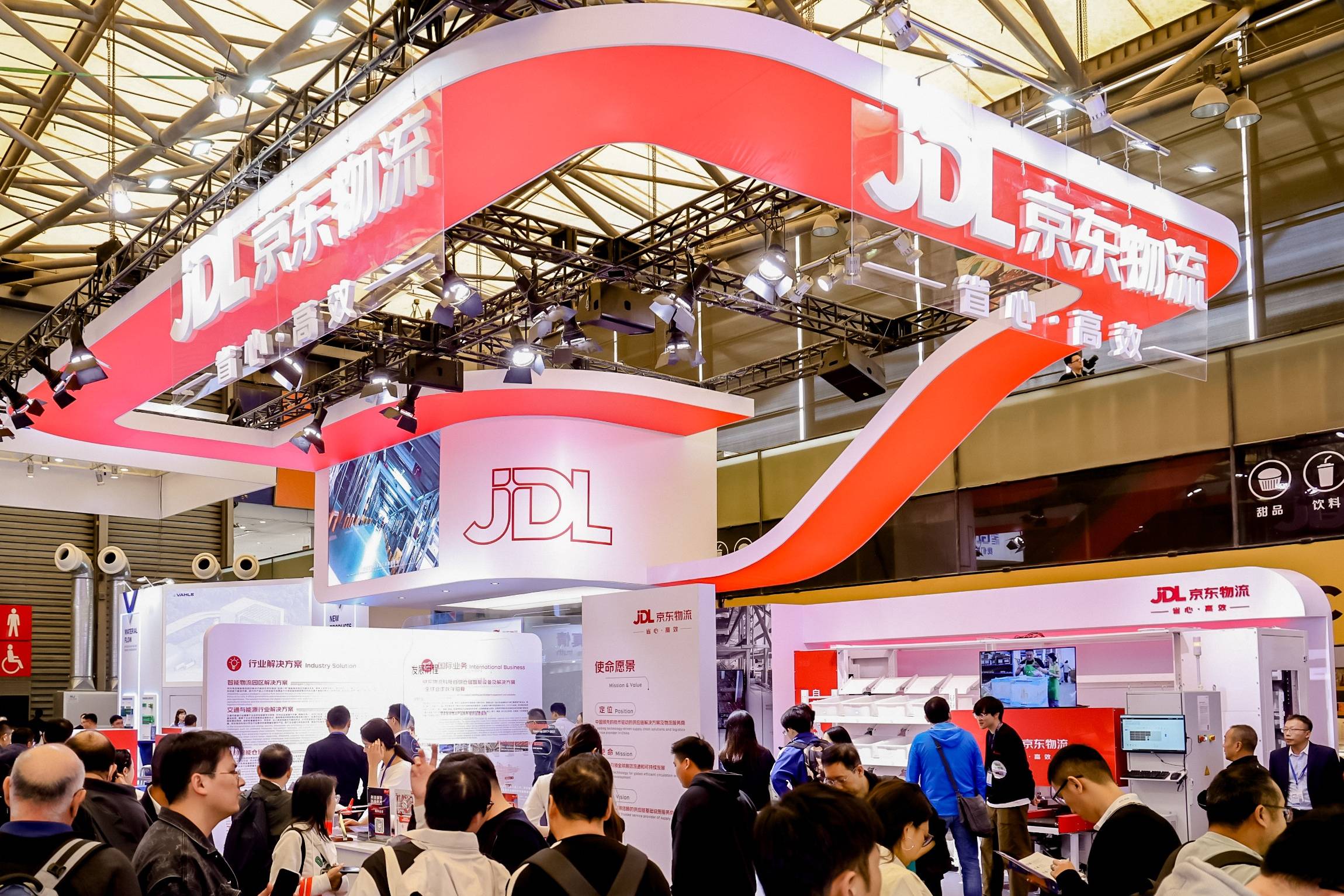 京东物流亮相CeMAT ASIA 2024<strong></p>
<p>币安网</strong>，物流新质生产力助力各行业降本增效