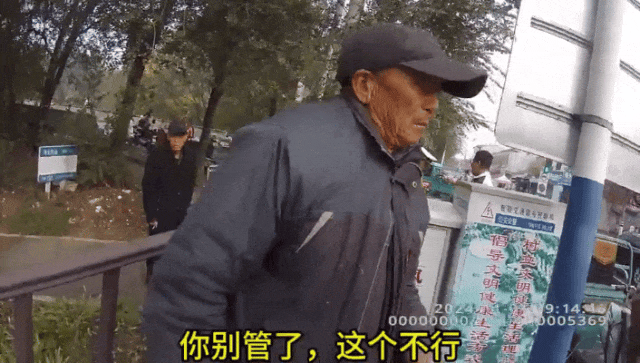 卖菜老人骑车剐蹭汽车<strong></p>
<p>币安网</strong>，车主放弃索赔，老人坚持赔偿，民警调解：老人赔偿5元给对方
