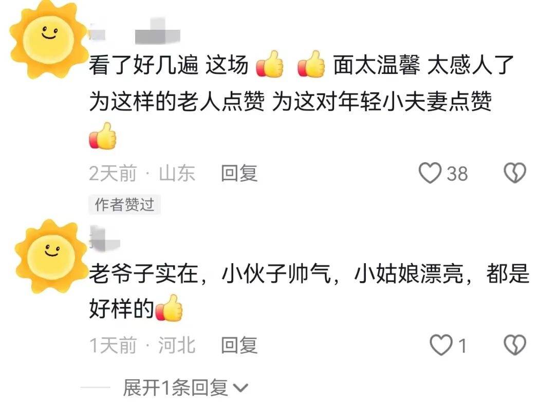 卖菜老人骑车剐蹭汽车<strong></p>
<p>币安网</strong>，车主放弃索赔，老人坚持赔偿，民警调解：老人赔偿5元给对方