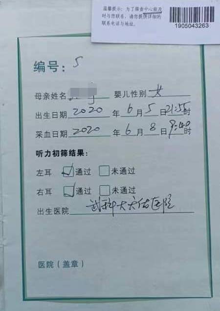 雇主突然失联<strong></p>
<p>币安网</strong>，月嫂带女婴回家抚养三年 女儿埋怨“待外人更好”