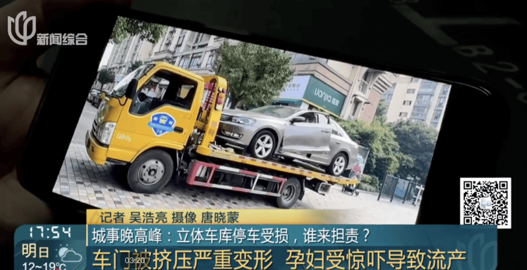 事发上海！孕妇被吓到流产<strong></p>
<p>币安网</strong>，谁来担责引发分歧！这东西很多地方都在用……