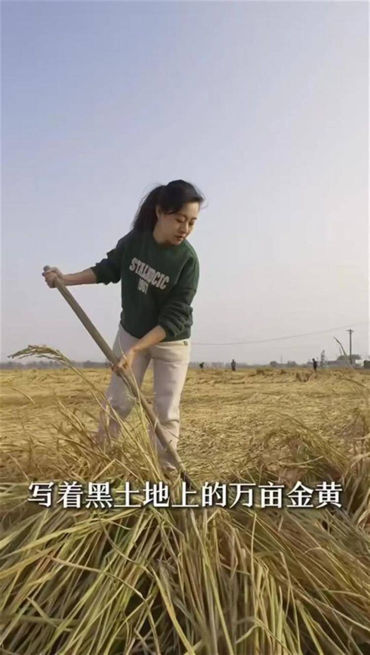 推介大米走红的副局长：早知能这么火<strong></p>
<p>币安网</strong>，美颜不开那么大