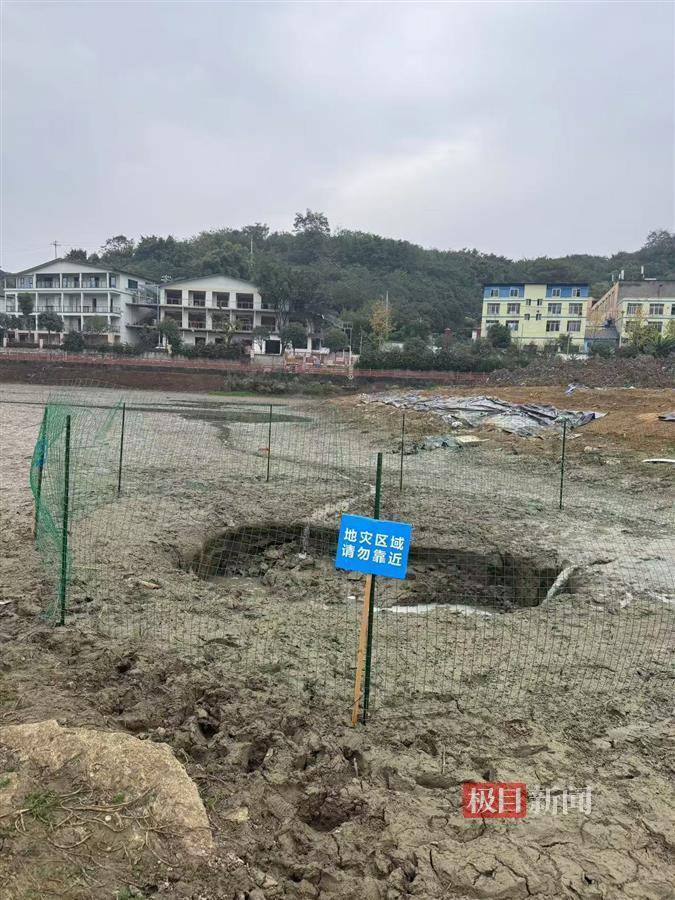 极目调查|重庆下天池水库塌坑：周边曾多次发生塌陷<strong></p>
<p>币安网</strong>，当地投入近千万对大坝除险加固