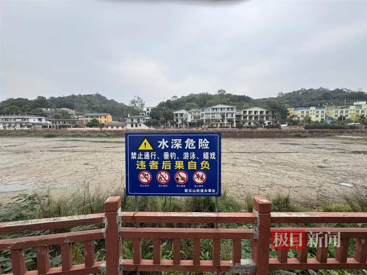 极目调查|重庆下天池水库塌坑：周边曾多次发生塌陷<strong></p>
<p>币安网</strong>，当地投入近千万对大坝除险加固