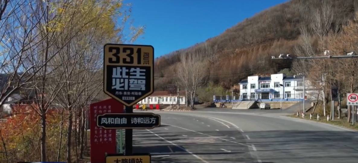 调研途中<strong></p>
<p>Koinim</strong>，吉林省委书记多次随机停车察看水毁工程施工情况