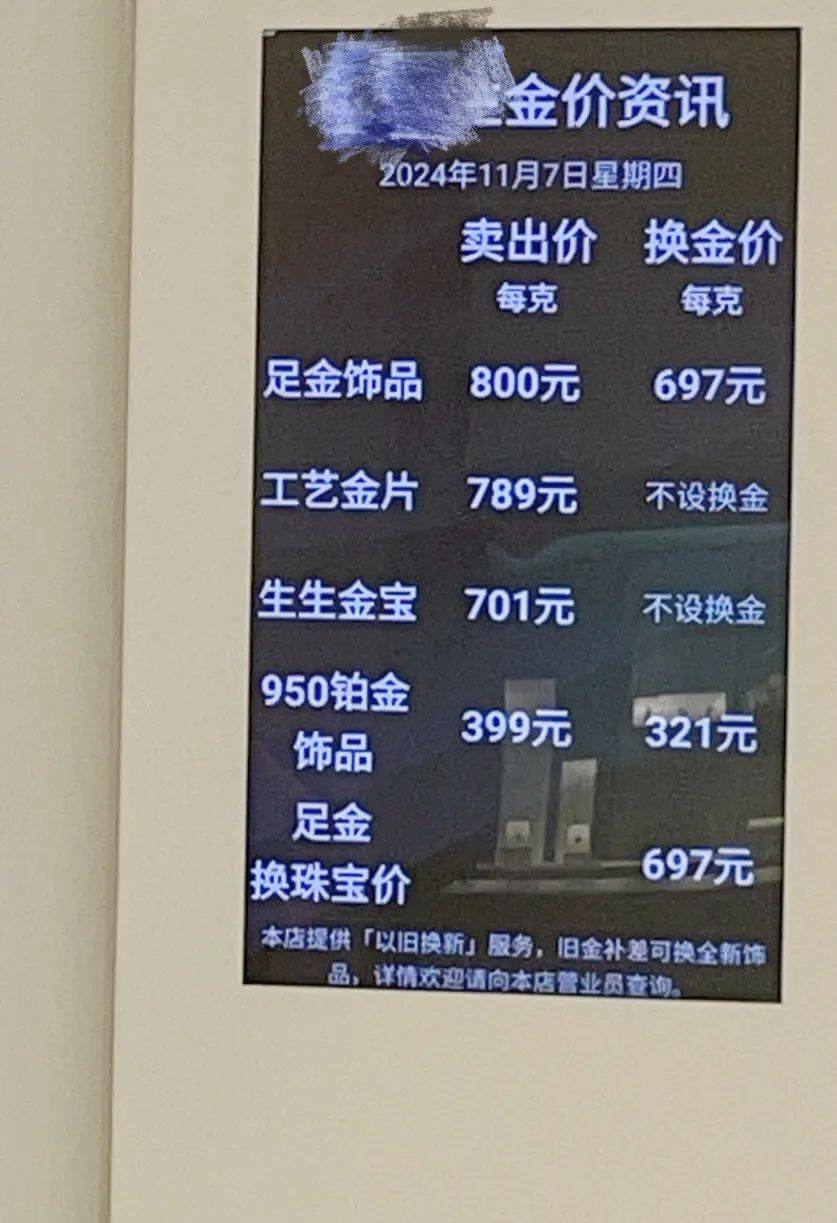 跌太猛<strong></p>
<p>Koinim</strong>！杭州有人变现38万：提前出手了