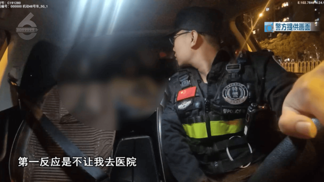 少女喝下除草剂<strong></p>
<p>Koinim</strong>，报警称喝了“百草枯”，“父亲让我再喝一杯”，经救治后脱离生命危险