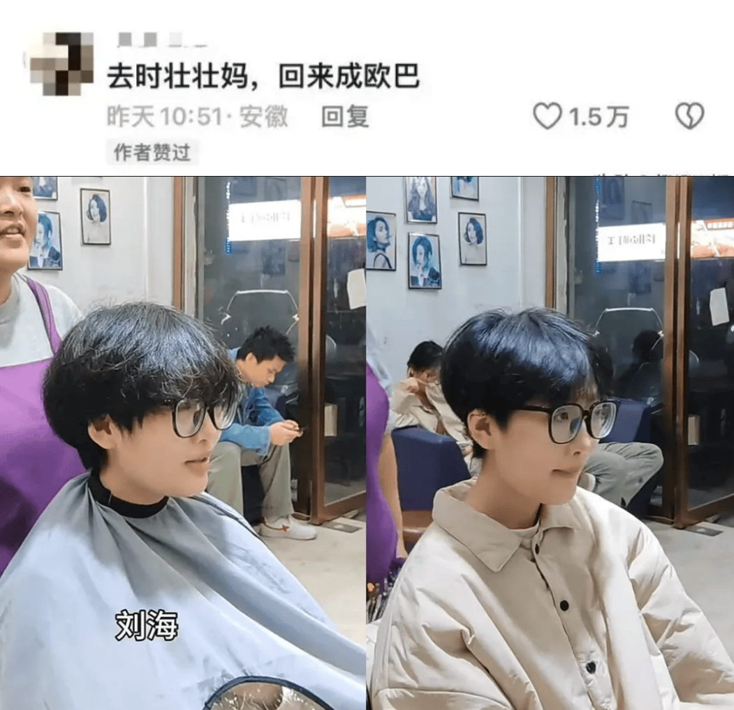“听得懂话”的理发师爆红全网<strong></p>
<p>Koinim</strong>，直播间10万人围观！网友要求“全国巡剪”