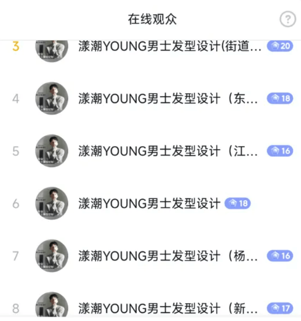 “听得懂话”的理发师爆红全网<strong></p>
<p>Koinim</strong>，直播间10万人围观！网友要求“全国巡剪”