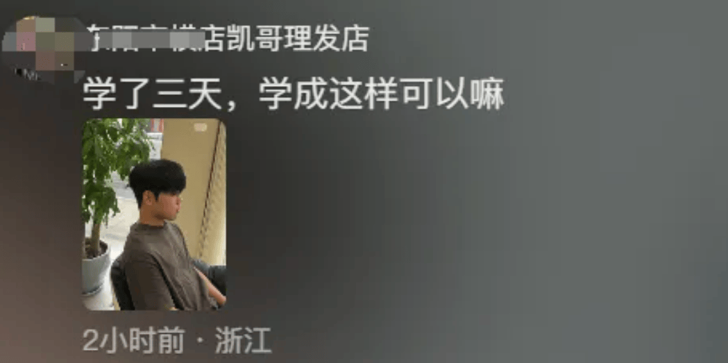 “听得懂话”的理发师爆红全网<strong></p>
<p>Koinim</strong>，直播间10万人围观！网友要求“全国巡剪”