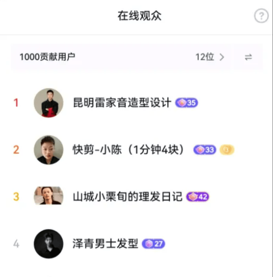 “听得懂话”的理发师爆红全网<strong></p>
<p>Koinim</strong>，直播间10万人围观！网友要求“全国巡剪”