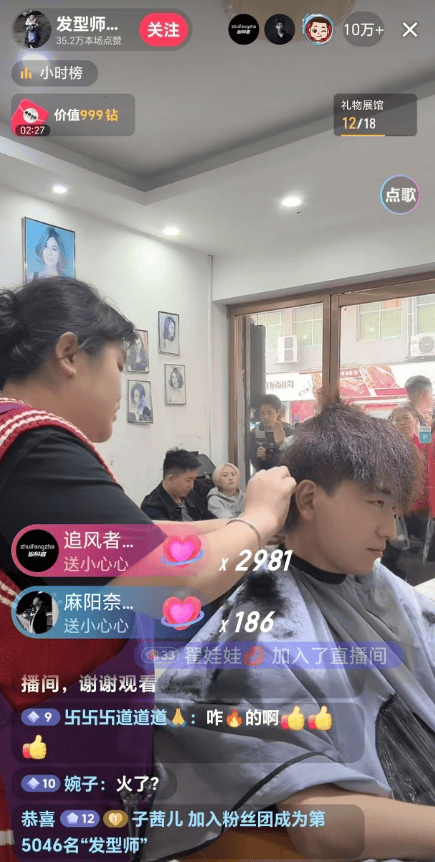 “听得懂话”的理发师爆红全网<strong></p>
<p>Koinim</strong>，直播间10万人围观！网友要求“全国巡剪”