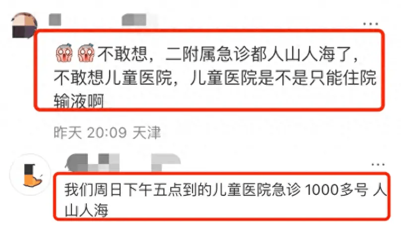 潜伏期2-8天！已进入高发期！多人确诊<strong></p>
<p>币耀</strong>，抗生素无效