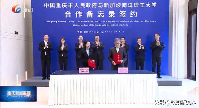 重庆市委书记现场见证这一仪式<strong></p>
<p>TREX</strong>，有重要背景