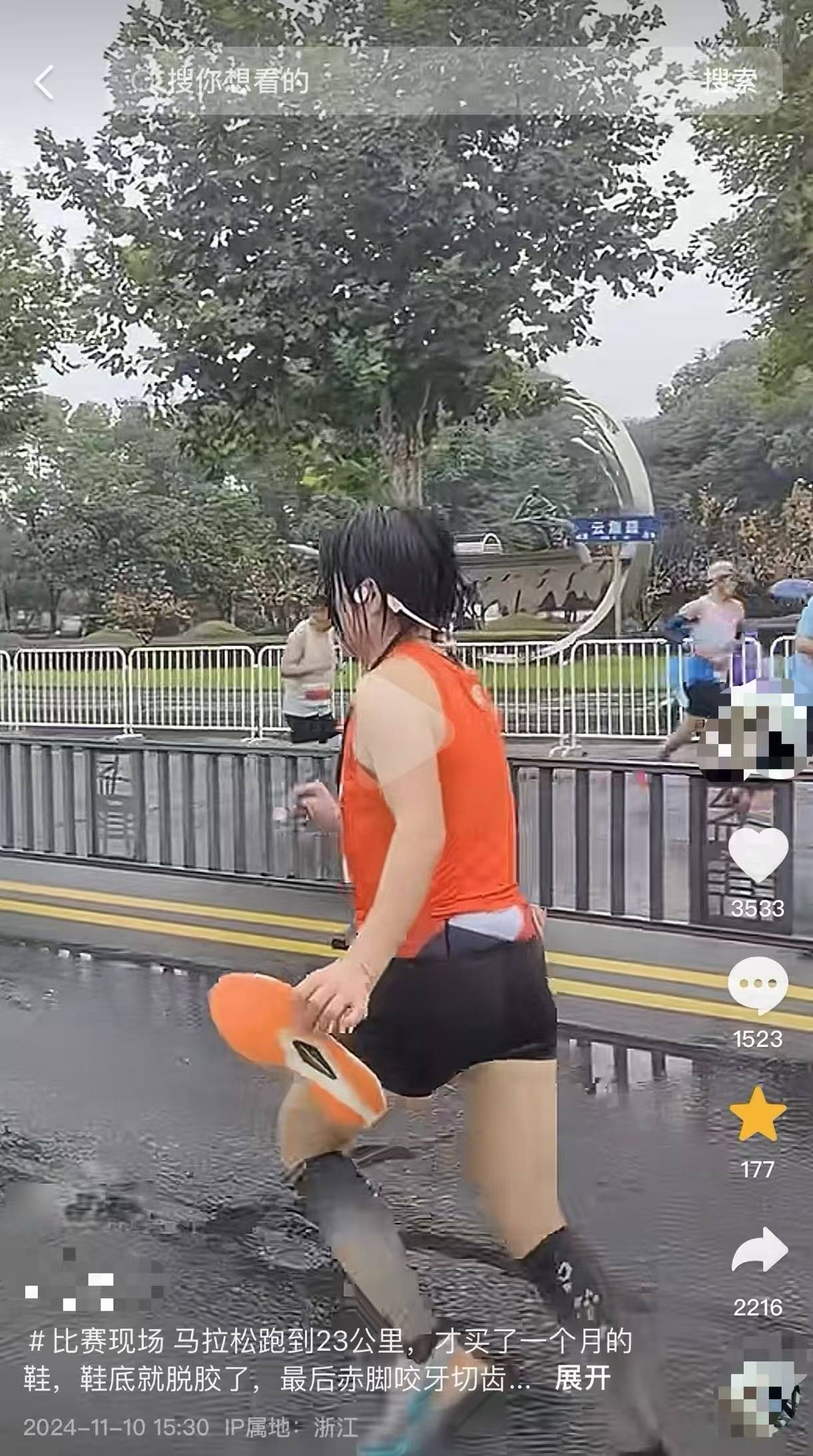 女子跑全马鞋子脱胶、赤脚完赛<strong></p>
<p>TREX</strong>，特步客服：三包期限90天，“不建议用水久泡”