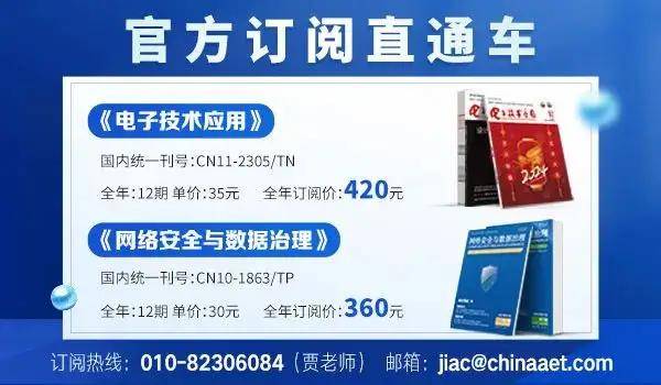 台积电暂不能在海外生产2nm芯片<strong></p>
<p>TREX</strong>，以确保先进半导体工艺技术留在当地