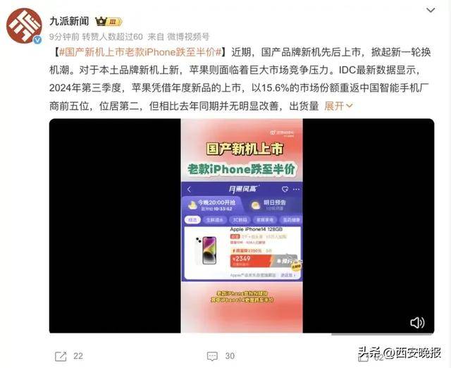 突然价格大跳水<strong></p>
<p>TREX</strong>！卖不动了？网友：曾经很抢手的啊