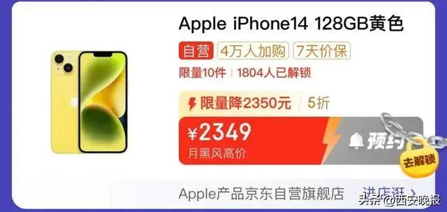 突然价格大跳水<strong></p>
<p>TREX</strong>！卖不动了？网友：曾经很抢手的啊
