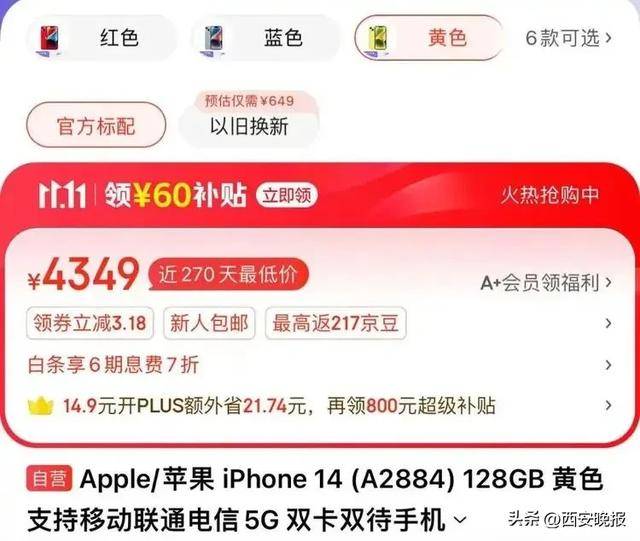 突然价格大跳水<strong></p>
<p>TREX</strong>！卖不动了？网友：曾经很抢手的啊