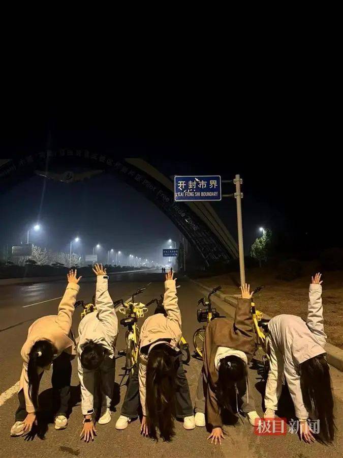 “夜骑开封”被叫停背后：网络推手煽起来的巨大流量<strong></p>
<p>TREX</strong>，却成烫手山芋