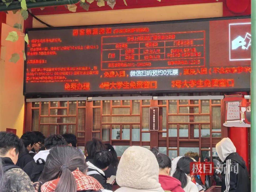 “夜骑开封”被叫停背后：网络推手煽起来的巨大流量<strong></p>
<p>TREX</strong>，却成烫手山芋