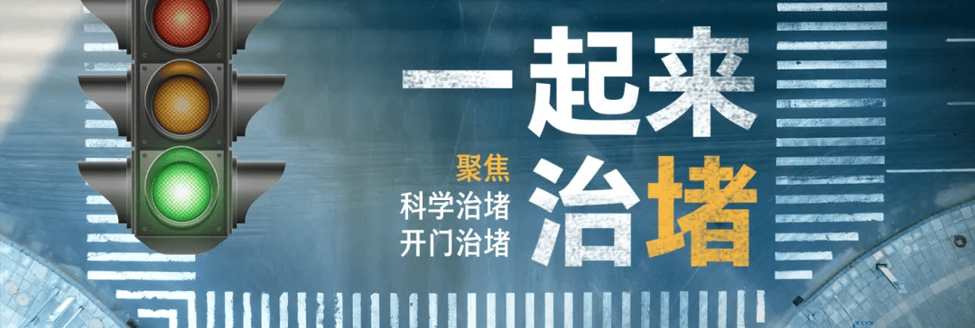 成都交警通告：11月15日起实施<strong></p>
<p>TREX</strong>，有效期五年