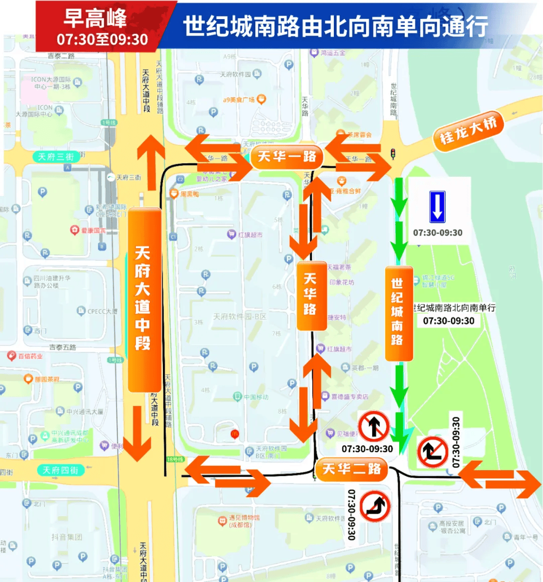 成都交警通告：11月15日起实施<strong></p>
<p>TREX</strong>，有效期五年