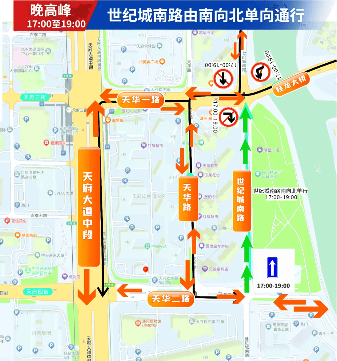 成都交警通告：11月15日起实施<strong></p>
<p>TREX</strong>，有效期五年