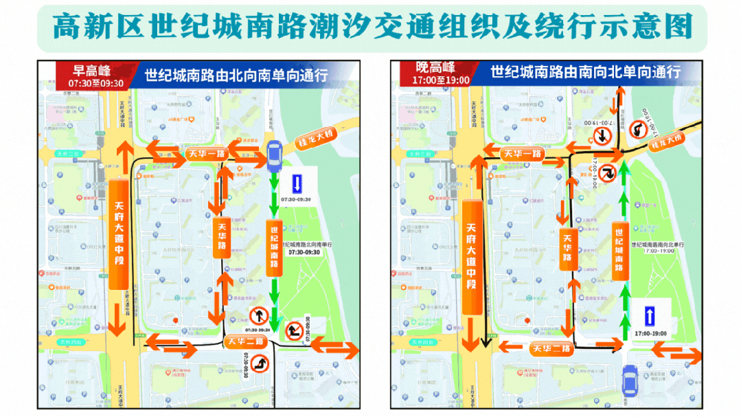 成都交警通告：11月15日起实施<strong></p>
<p>TREX</strong>，有效期五年