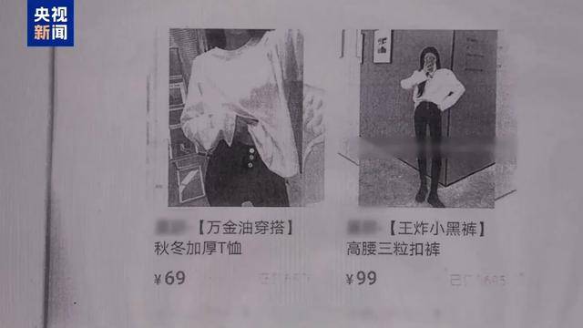 300万粉丝网红知假卖假<strong></p>
<p>TREX</strong>，判了！