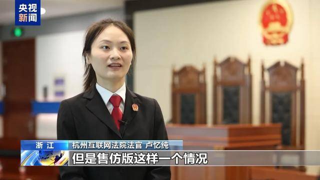300万粉丝网红知假卖假<strong></p>
<p>TREX</strong>，判了！