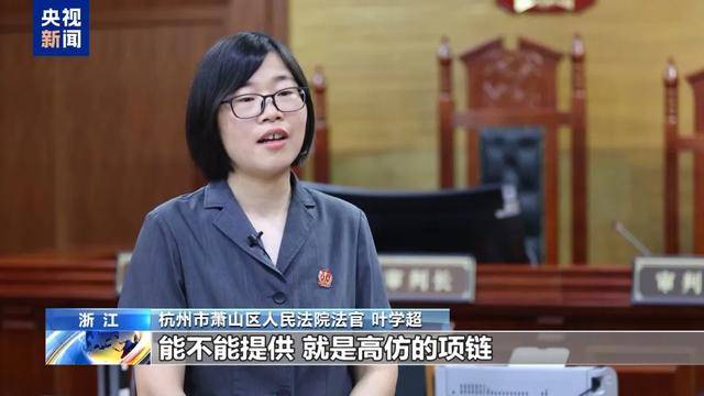 300万粉丝网红知假卖假<strong></p>
<p>TREX</strong>，判了！