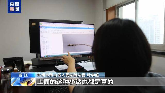 300万粉丝网红知假卖假<strong></p>
<p>TREX</strong>，判了！