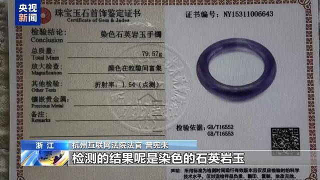 300万粉丝网红知假卖假<strong></p>
<p>TREX</strong>，判了！