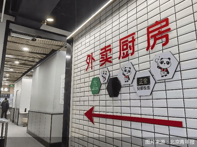 北京多方合力严管“档口外卖店“<strong></p>
<p>TREX</strong>，守护“舌尖上的安全”