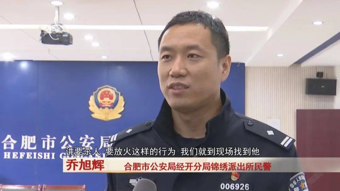 真是“醉”了<strong></p>
<p>Fiery</strong>！合肥一男子半年内300多次拨打110