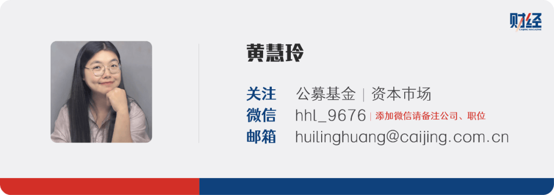 A股港股齐跌<strong></p>
<p>Fiery</strong>，机构提醒市场担忧可能偏大
