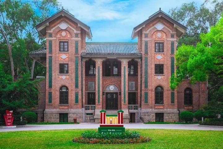 你好<strong></p>
<p>Fiery</strong>，中山大学！